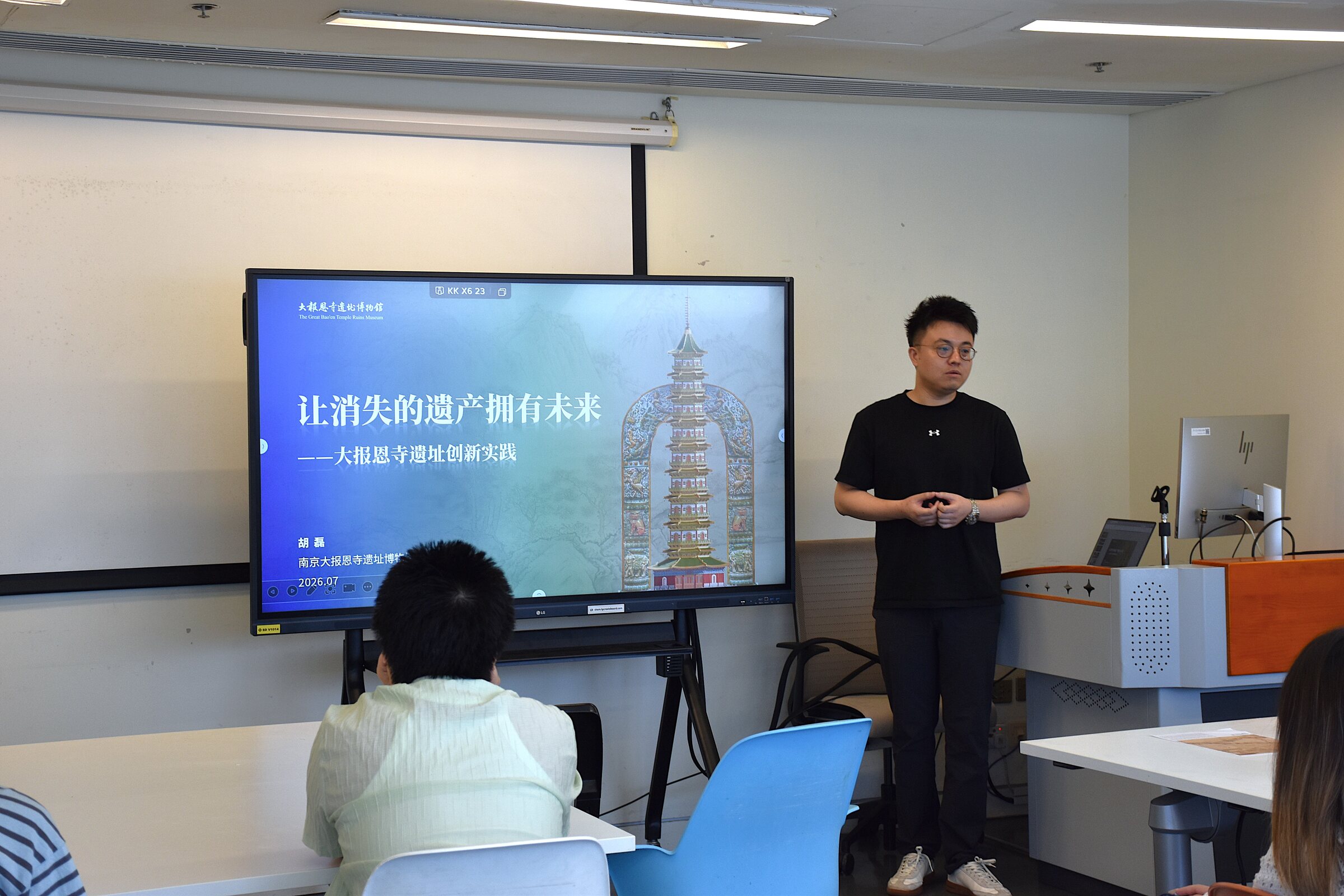 Workshop lecture and discussion